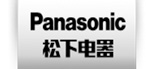 广东松下环境系统有限公司